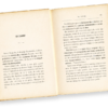 Epitomé de yachting, volume 2
